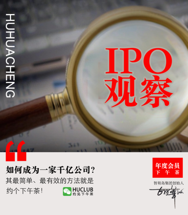 中国十大杠杆配资公司 陕西一家公司上市失败，员工超500人，年营收不足2亿元！