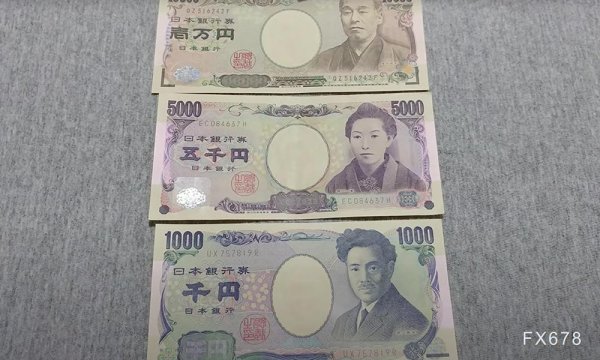 线上股票配资网址 日元逆势走强背后：日本政坛地震如何撼动全球金融市场